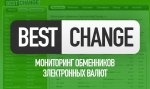 bestchange-online-.jpg